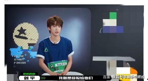 刘宇娱乐爆料视频最新版,揭秘娱乐圈幕后真相