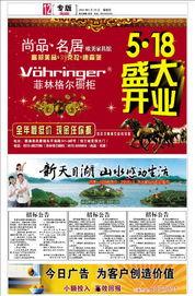 德清都市爆料新闻视频,最新视频揭秘事件真相